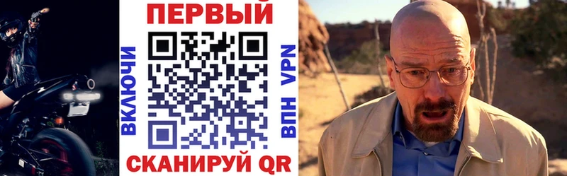 АМФ Розовый  Белгород 