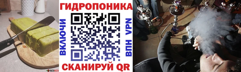 Печенье с ТГК конопля  Белгород 