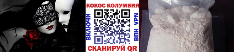 КОКАИН VHQ Белгород