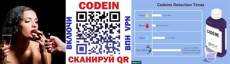 Codein напиток Lean (лин)  магазин продажи   гидра сайт  Белгород 