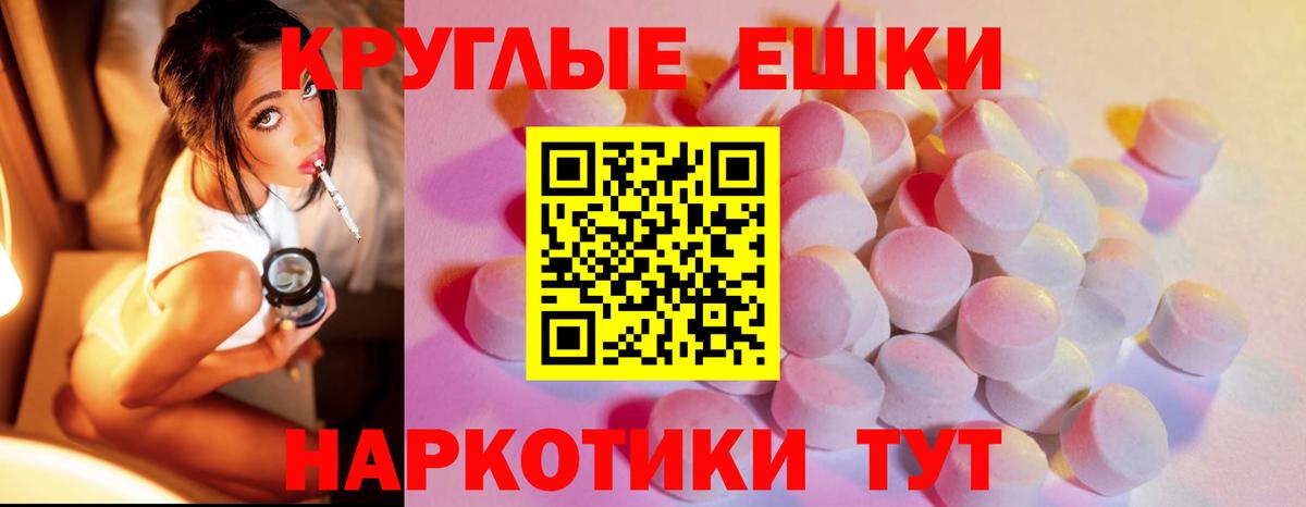 Конопля  Вход с VPN  Белгород  Бошки Шишки  COCAIN  Меф МЯУ МЯУ  МДМА  ГАШИШ  МЕФ кристаллы  Альфа ПВП СОЛЬ кристаллы  МЕТ 