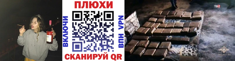ГАШИШ 40% ТГК Белгород