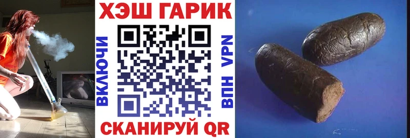 ГАШИШ хэш  купить  сайты  Белгород 