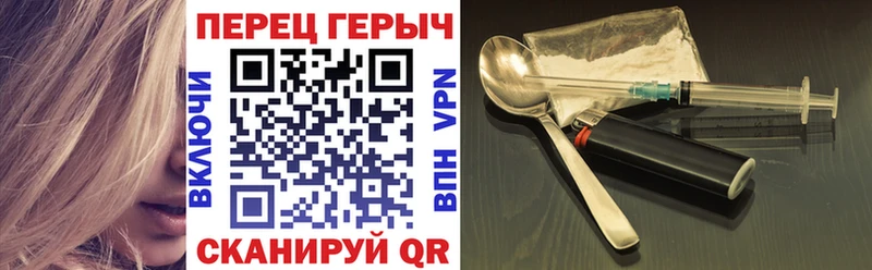 наркота  Белгород  omg tor  Героин хмурый 