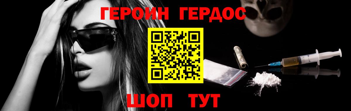 Канабис Белгород