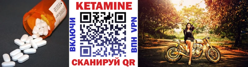 Кетамин ketamine  Белгород 