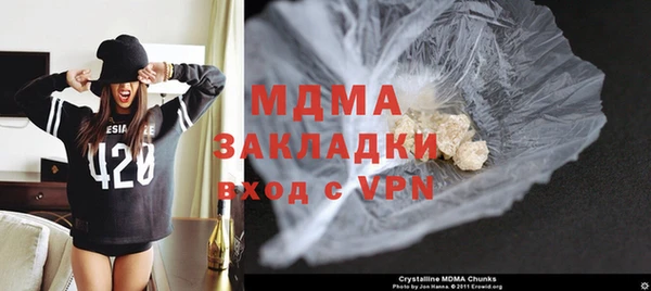 гашик Карпинск