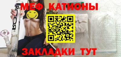 молекула духа Аргун
