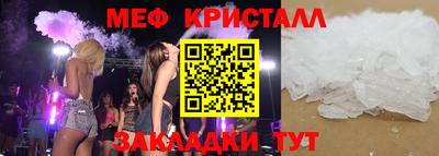 молекула духа Аргун