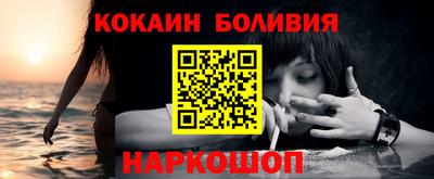 молекула духа Аргун