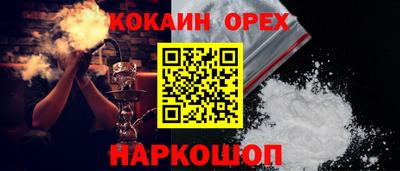 марки lsd Апшеронск