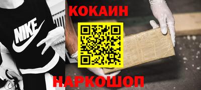 молекула духа Аргун
