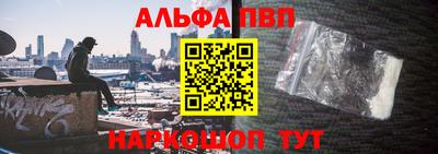 молекула духа Аргун