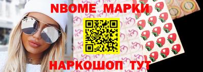 ешки Апрелевка