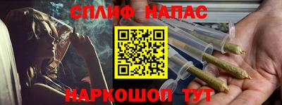молекула духа Аргун