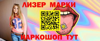 амф Апшеронск
