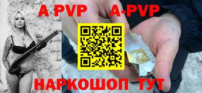 mdpv Аргун