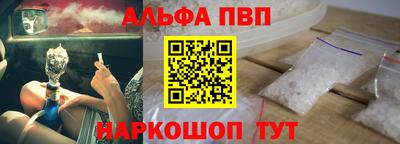 марки lsd Апшеронск