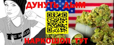 марки lsd Апшеронск