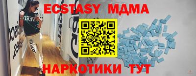 амф Апшеронск
