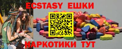 амф Апшеронск