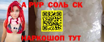 ешки Апрелевка