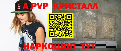 молекула духа Аргун