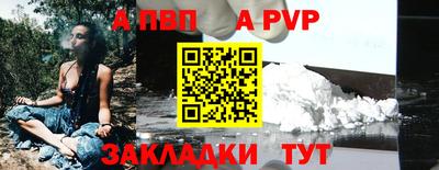 молекула духа Аргун