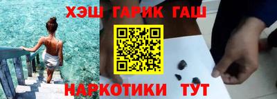 молекула духа Аргун