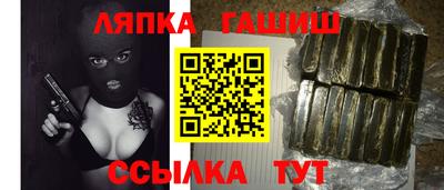 марки lsd Апшеронск