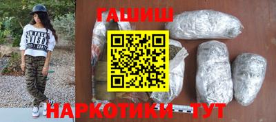 молекула духа Аргун