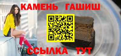 амф Апшеронск