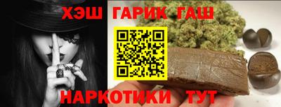 амф Апшеронск