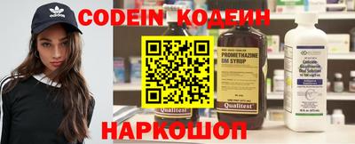молекула духа Аргун
