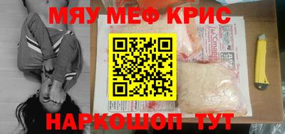 ешки Апрелевка