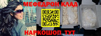 молекула духа Аргун