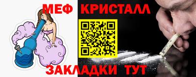 молекула духа Аргун