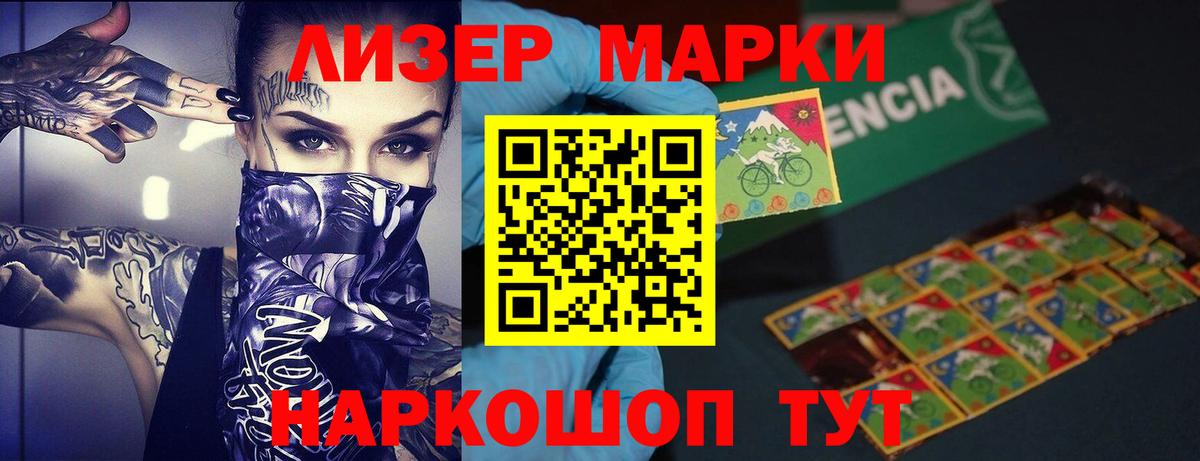 Лсд 25 экстази кислота  ЛСД экстази  Белгород  Вход с VPN  ЛСД экстази ecstasy 