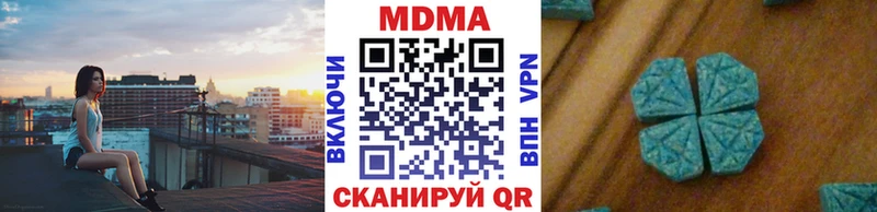 купить   Белгород  МДМА молли 