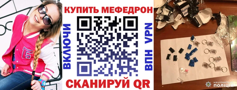 закладки  Белгород  мориарти какой сайт  Меф мяу мяу 