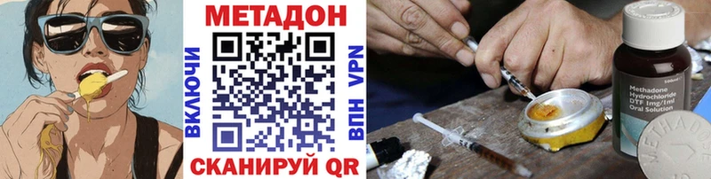 ОМГ ОМГ вход  это клад  МЕТАДОН мёд  Белгород 