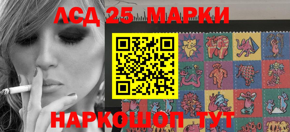 Марки N-bome 1500мкг Белгород