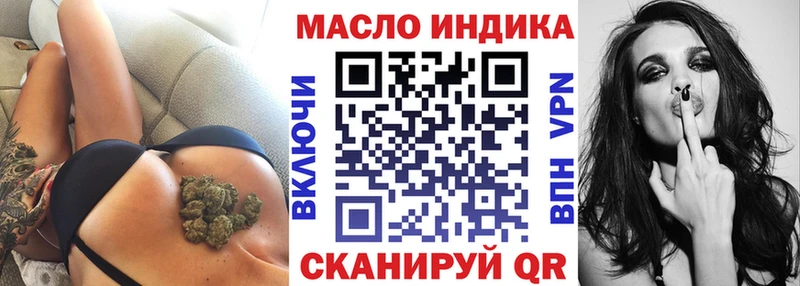 где найти наркотики  Белгород  Дистиллят ТГК Wax 