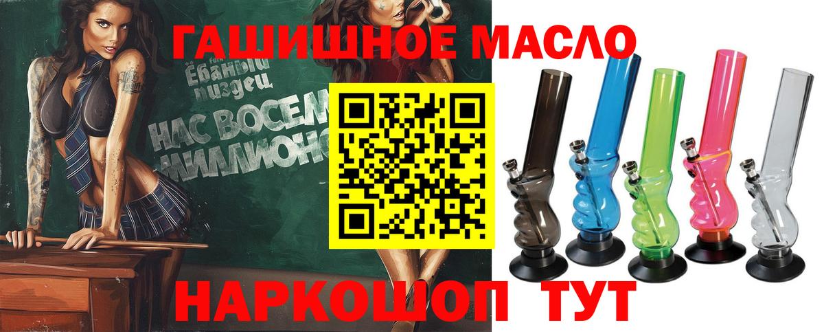 Дистиллят ТГК Wax Белгород