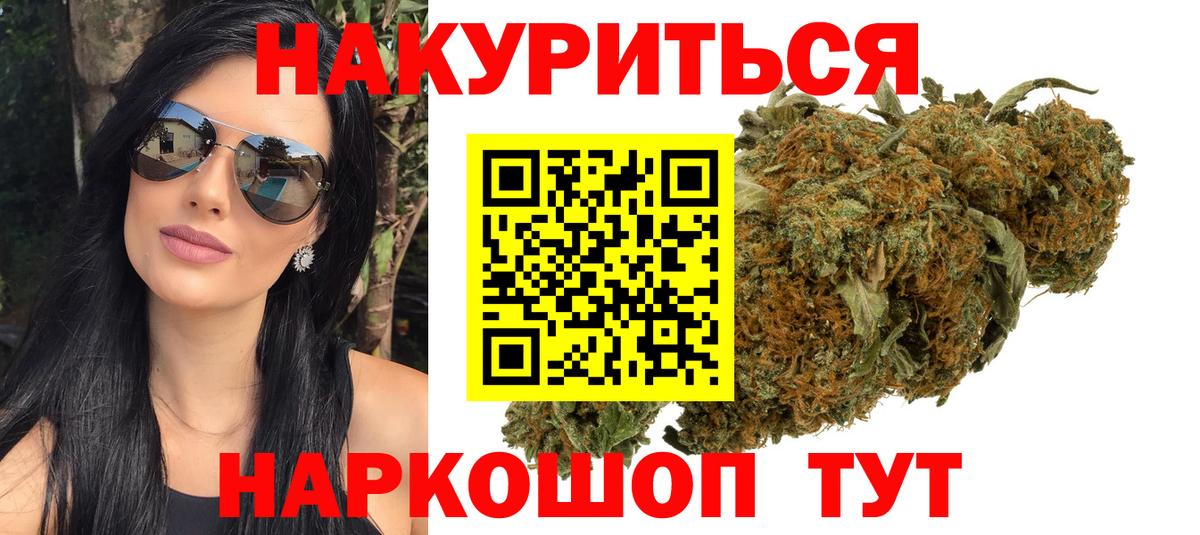 Бошки Шишки Ganja  Белгород  Марихуана гибрид  Конопля ГИДРОПОН 