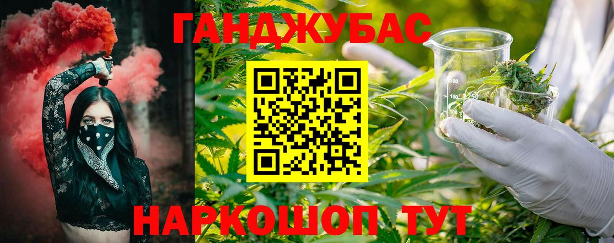 Конопля Bruce Banner  Конопля AK-47  Канабис AK-47  Белгород  Вход с VPN 